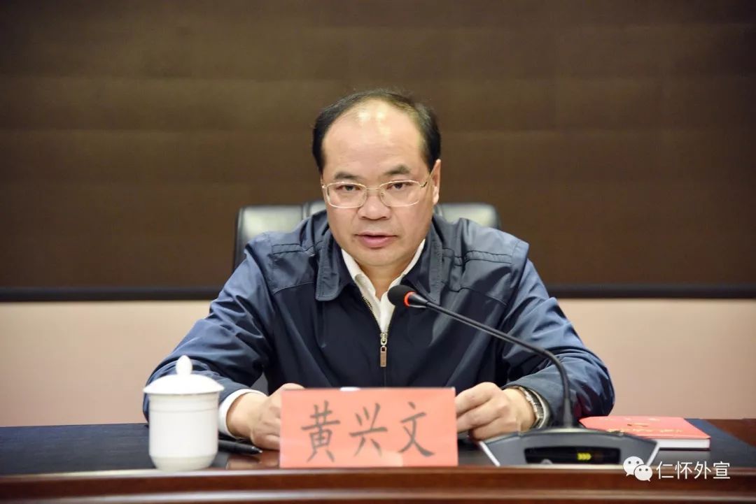 黄兴文任中共仁怀市委书记领导干部大会上提到了茅台酒