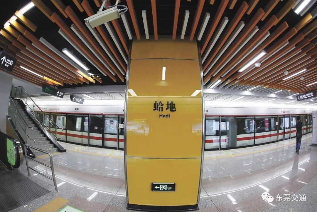 东莞地铁蛤地站竟然念"gé dì"站,不知道的都相互转告一下!