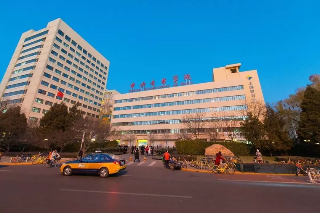 中国音乐学院|核工业|大学_新浪新闻