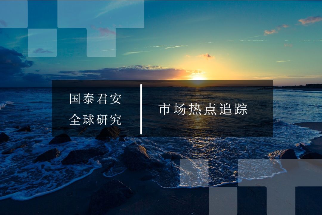 国君通信 : 从华为Mate X折射出的5G未来