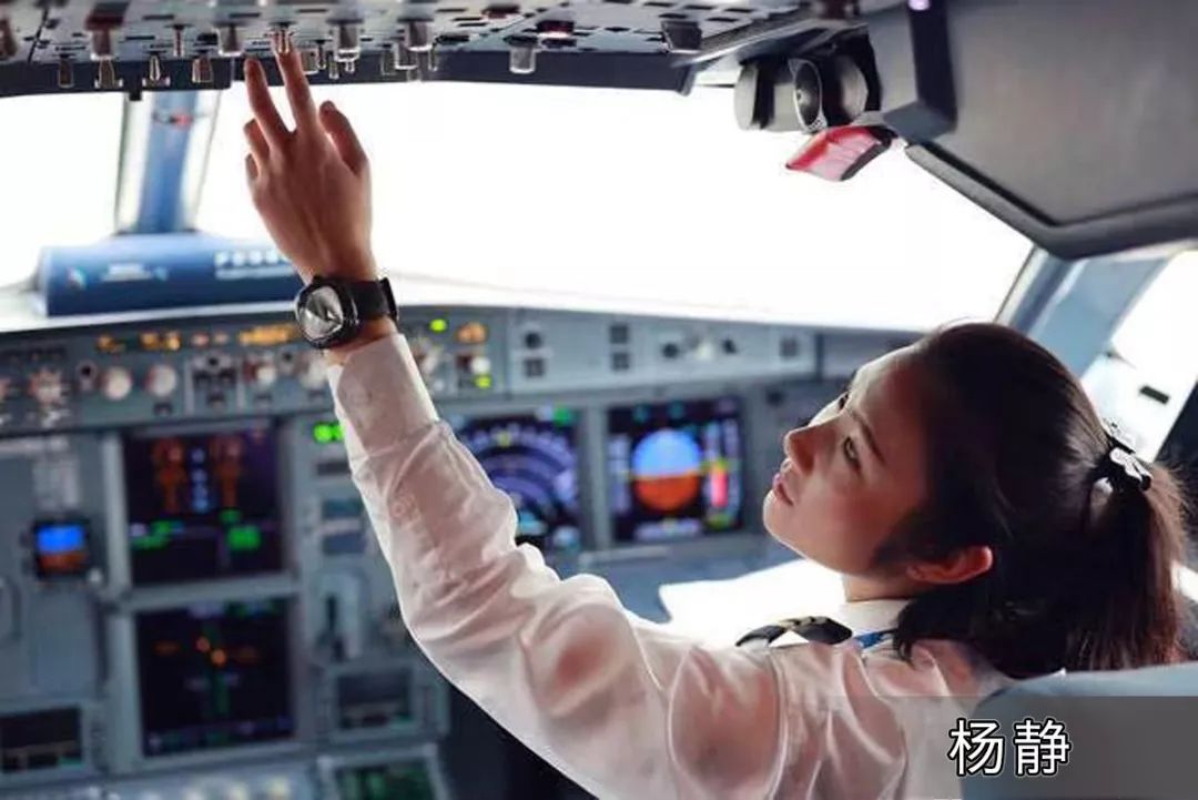 女神节丨想成为女机长?听听东航首位A350女飞
