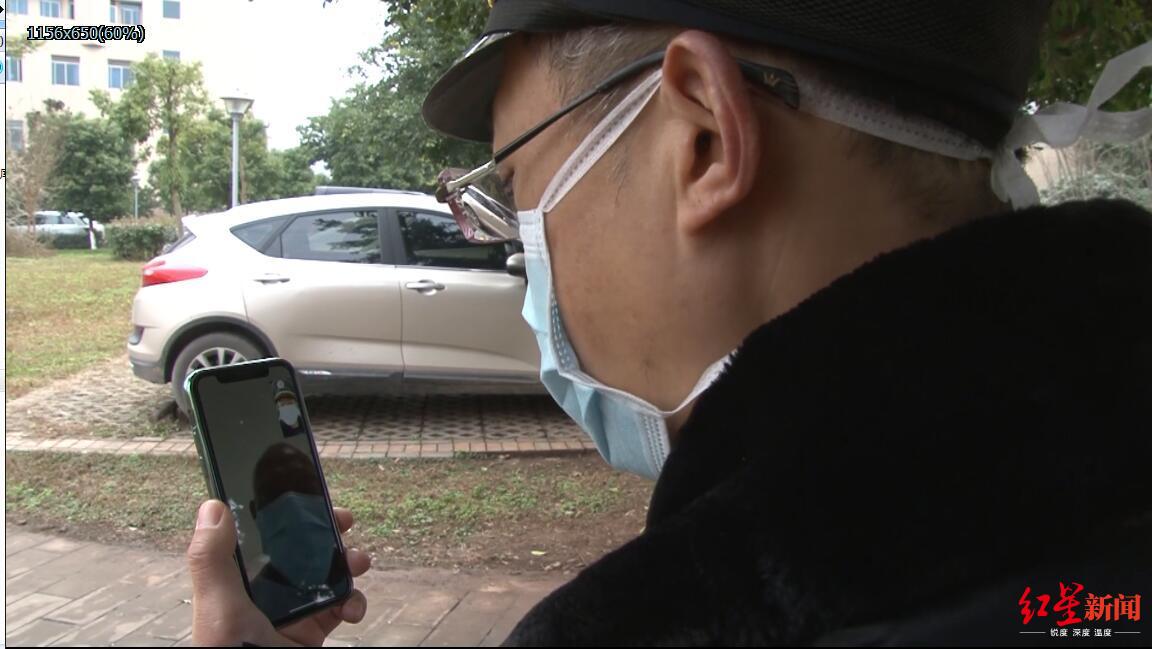 (曾艳东与父亲视频,询问母亲病况)