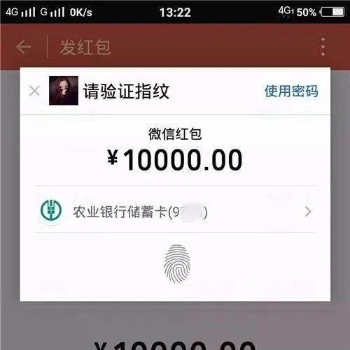 微信能发万元红包吗?有网友试了一下,结果