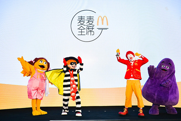 麦当劳中国是否引入人造肉汉堡先看加拿大市场结果