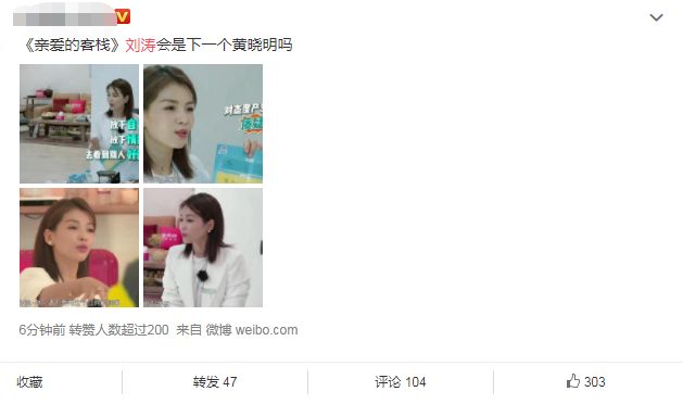 只有客栈，没有亲爱的