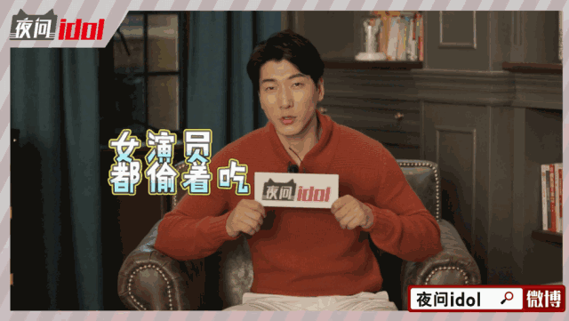 "是一档由深夜东西团队推出的短视频栏目主旨就是单挑娱乐圈男神/女神