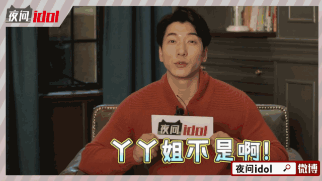 "是一档由深夜东西团队推出的短视频栏目主旨就是单挑娱乐圈男神/女神