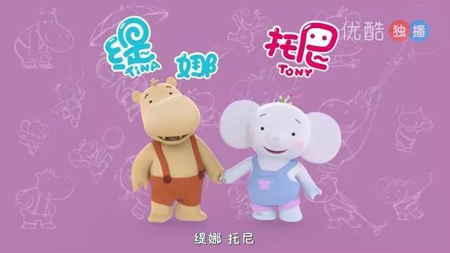 《缇娜托尼》爆款诞生记