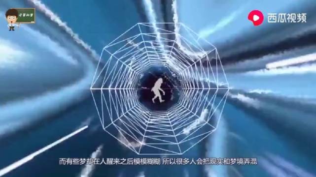 为什么说“梦”和现实是相反的？科学家做出解释，听完有点后怕
