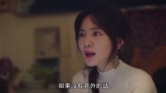 《想见你》曾之乔