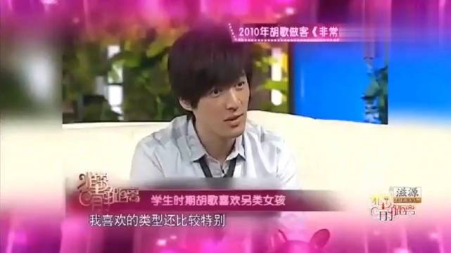 非常静距离:郑爽和张翰一起写三年之约,小爽偷