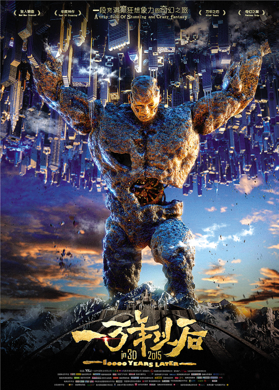 可见到诸多返璞归真的部落景象:石头巨人"神之朱格力斯"顶天立地,双手