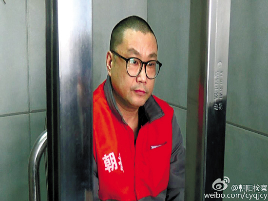 尹相杰非法持有毒品案28日开庭