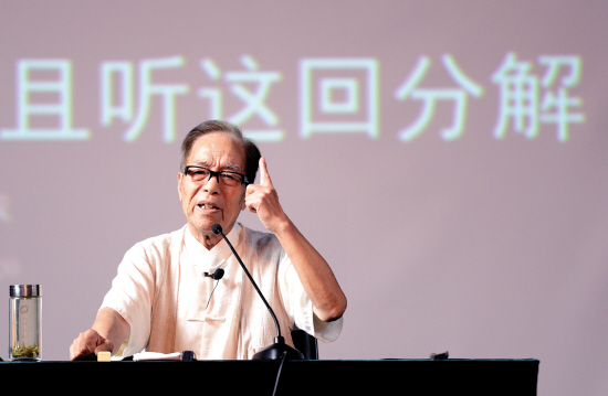 再也听不到袁阔成的下回分解了