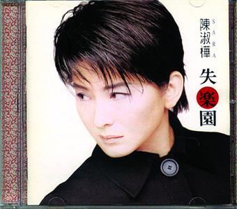 曾写下《掌声响起》的台湾作曲家陈进兴前日病逝□晨报记者 徐宁