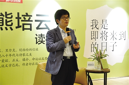 熊培云 文学没有死,我正逃向它