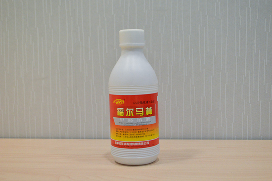 众所周知,甲醛溶液(福尔马林)在医疗机构被广泛使用,在此对他们表示