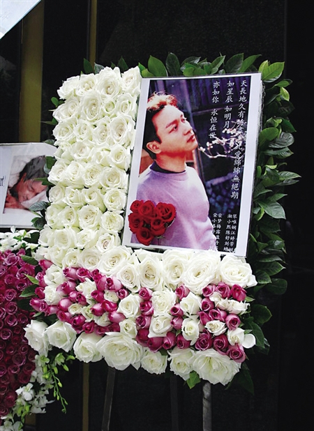 张国荣去世地点布满鲜花