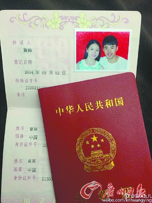 结婚证照片红色太暗了图片