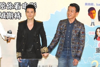 佟大为黄晓明戏内"相杀"戏外"相爱"