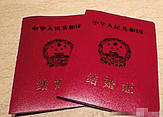 黄晓明angelababy终于领证