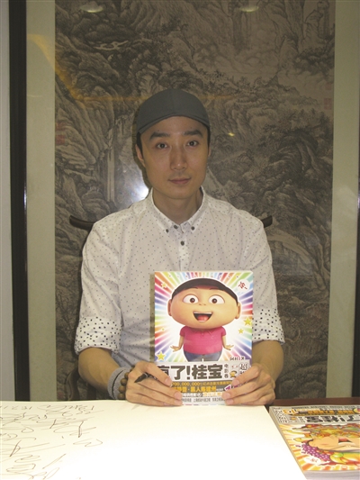 阿桂携《桂宝电影卷》现身南京