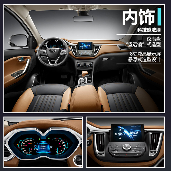 东南DX7今日上市 预售9.89万-14.39万元