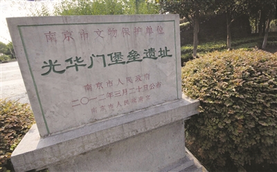 保卫南京,光华门之战打得最惨烈|光华门|南京|日军_新浪新闻