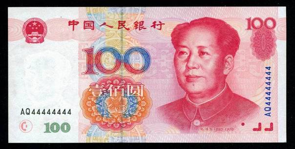 新版百元大钞11月发行|图案|人民币|纸币_新浪新闻