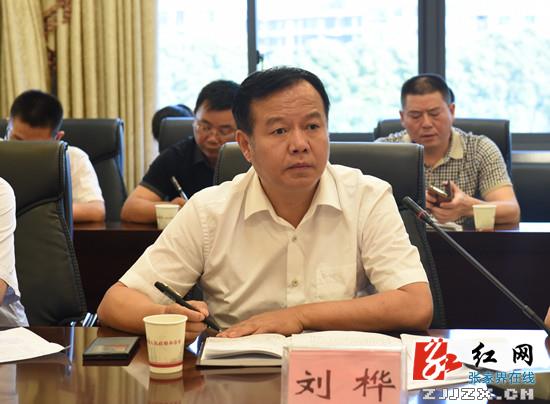 省公安厅副厅长汤向荣提出工作要求会议现场