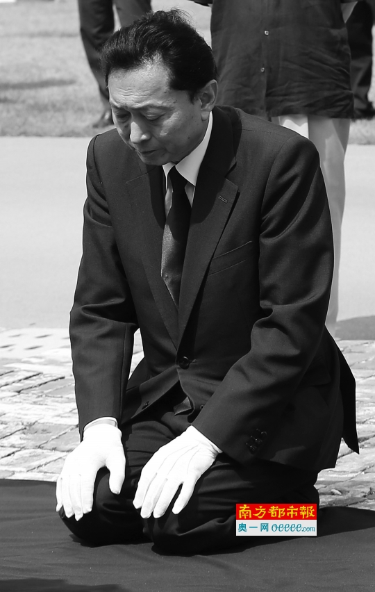 鸠山一跪 对韩谢罪