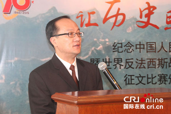 照亮未来"专题征文比赛颁奖仪式国际在线消息(记者 黄元鹏,张一夫)