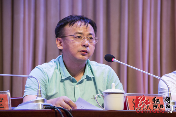 南县召开农村土地确权颁证暨精准扶贫工作动员会