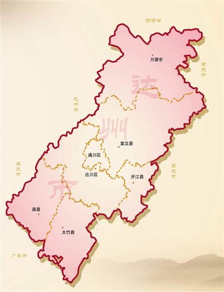 天凉好个秋 旅游去达州|达州|旅游|国家_新浪新闻