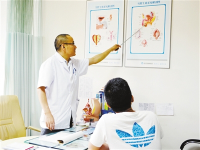 出现尿频,尿急,尿痛,尿道口红肿等症状,到重庆生殖健康医院检查,被