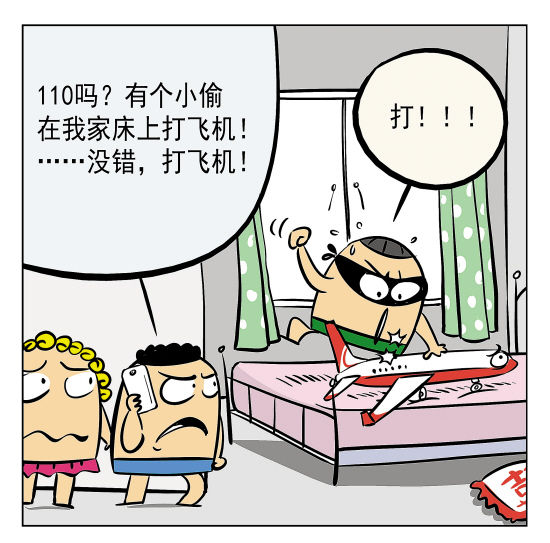 顺德小偷摸进屋里吃夜宵 顺手在事主床上"打飞机"