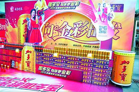 边看边扫码赢金彩福利