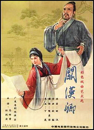 每次相遇,都是久别重逢|电影|红线女|演员_新浪娱乐_新浪网