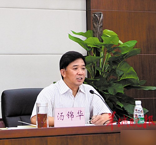 发改委迎来新主任