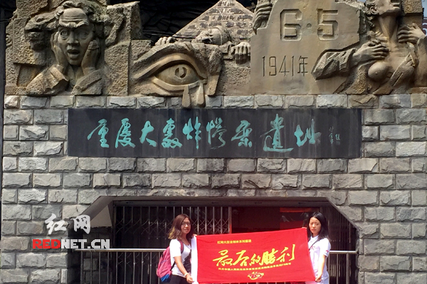 【最后的胜利】重庆大轰炸:幸存者亲述 华街下掩埋的苦难史