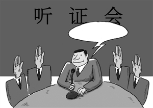 漫话:"快闪"|听证会|代表_新浪新闻