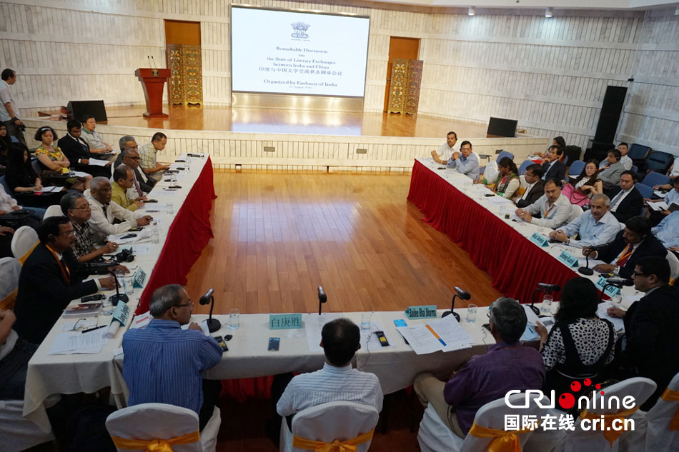 印度与中国文学交流状态圆桌会议在印驻华使馆举行(高清组图)
