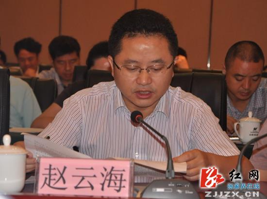 桑植县省级卫生县城复检达标荣誉称号将保留