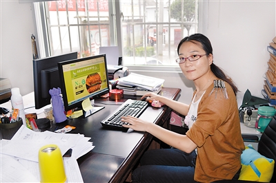 城口80后女村官开网店帮村民把山货卖到全国