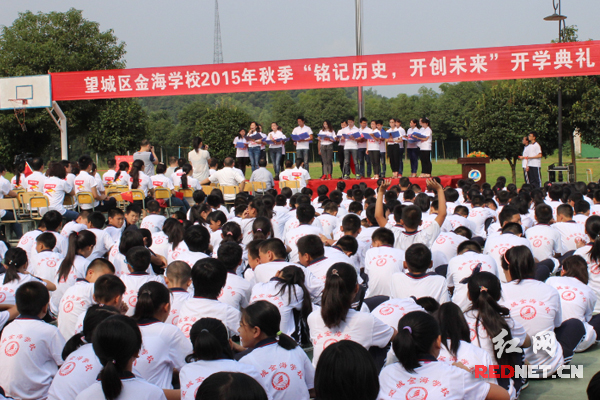 望城金海学校开学第一课:观看抗战胜利日阅兵直播