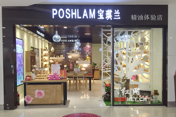 乐和城2015年中品牌大调整30% 首家设计师品牌亮相