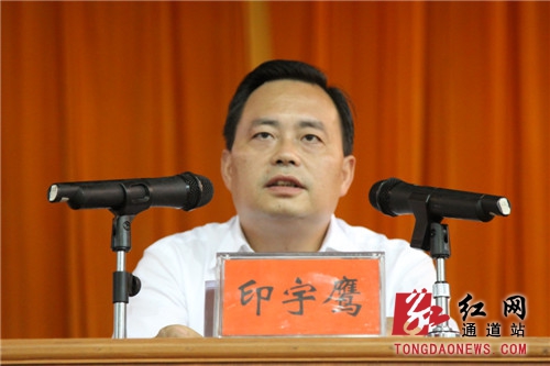 通道县2015年推进教育强县工作会议召开