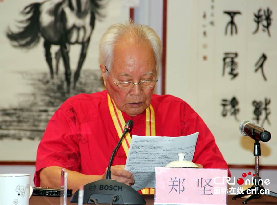 原全国台联副会长,台湾抗日义勇队队员郑坚发言