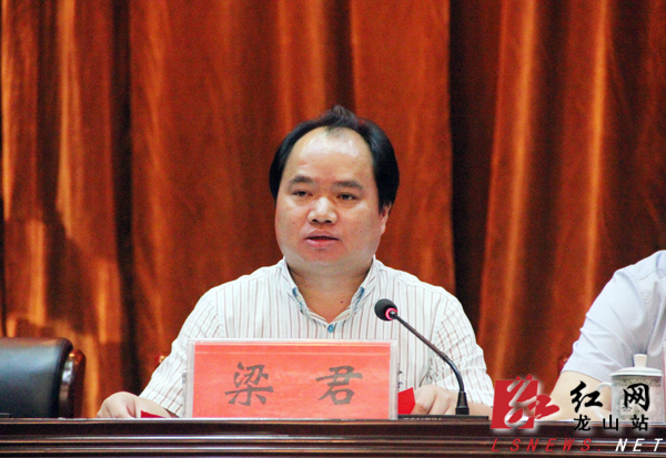 龙山召开庆祝第三十一个教师节暨表彰大会|教育|县委副书记_新浪新闻