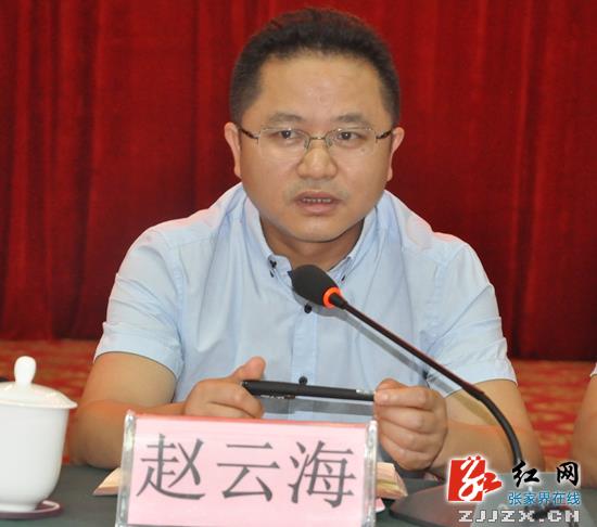 桑植县召开庆祝第31个教师节座谈会